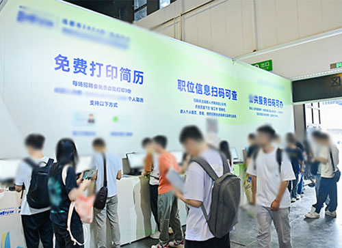 休宁县人才招聘会